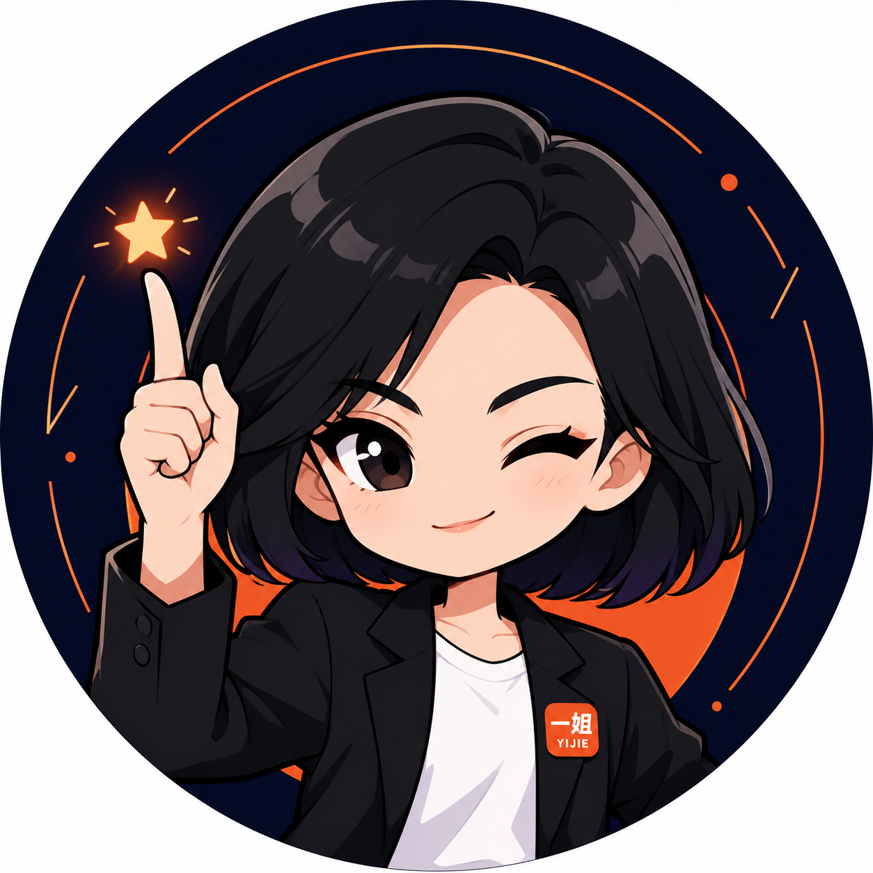 一姐